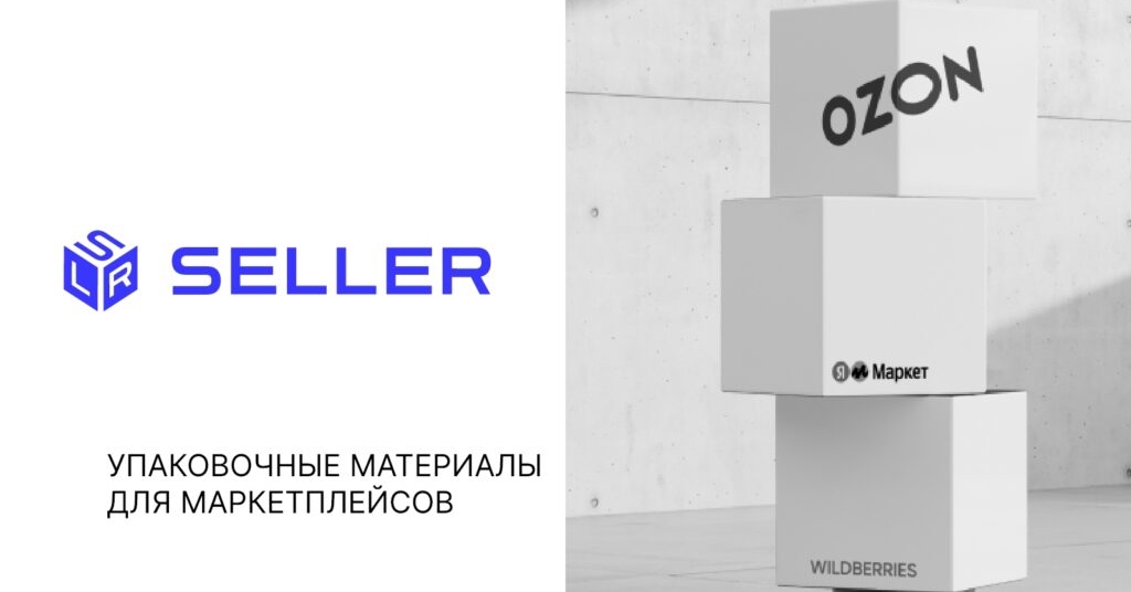 seller-su-1024x576